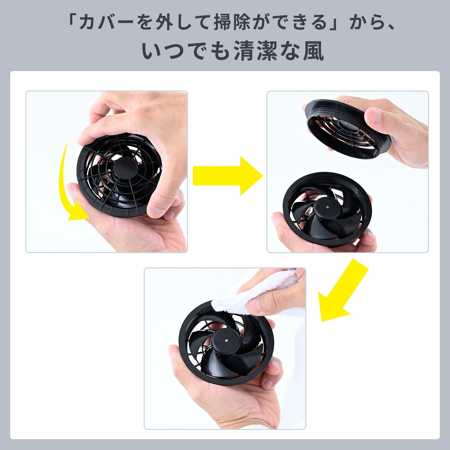 Amazon.co.jp: [山善] 空調ウェア ファン付きウェア KAZEfit カゼ